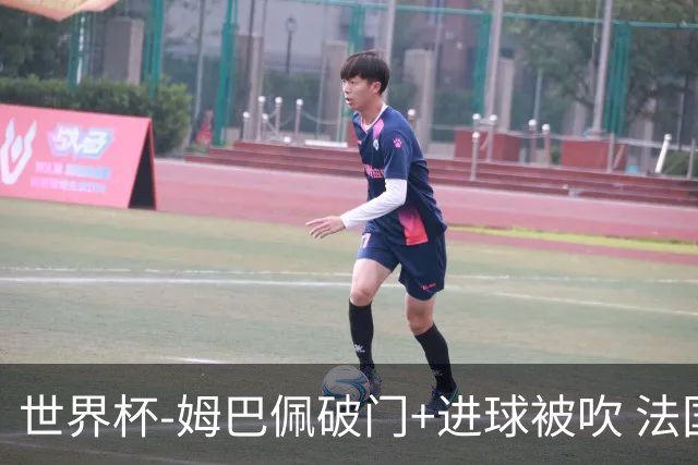 世界杯-姆巴佩破门+进球被吹 法国2中柱半场暂1-0瑞典