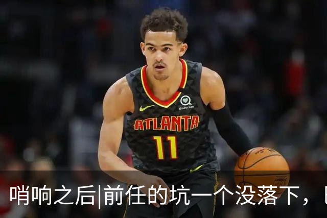 哨响之后|前任的坑一个没落下，巴西还需要安切洛蒂吗？
