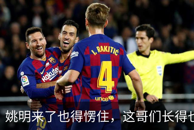 姚明来了也得愣住，这哥们长得也太像了！两米二四身高两米四臂展