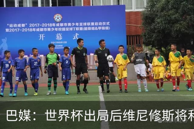 巴媒：世界杯出局后维尼修斯将和女友度假，内马尔为女儿庆生