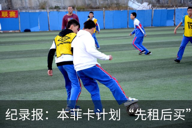 纪录报：本菲卡计划“先租后买”帕利尼亚，拜仁要价2500万欧